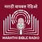 Marathi Bible Radio