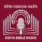 Odiya Bible Radio