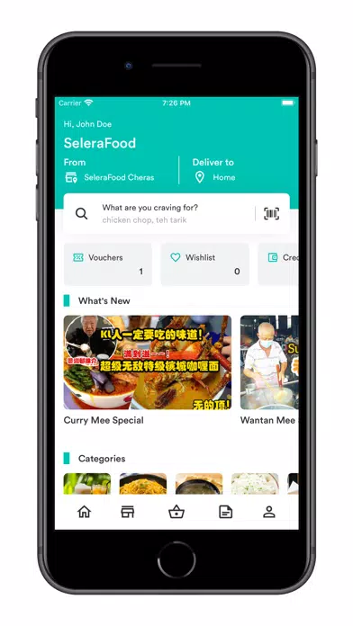 沙登靓茶坊 Kedai Kopi Mau Kaw Kaw Screenshots