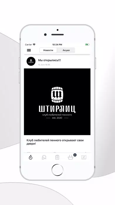 تصاویر Штирлиц.клуб