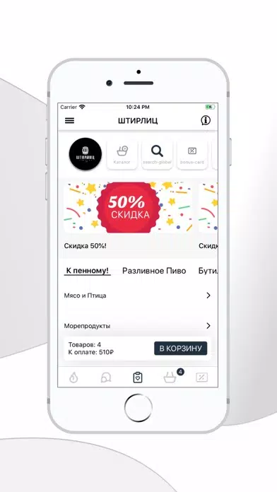 تصاویر Штирлиц.клуб