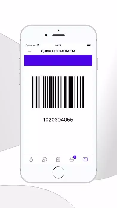 Captures d'écran de Домашний 24