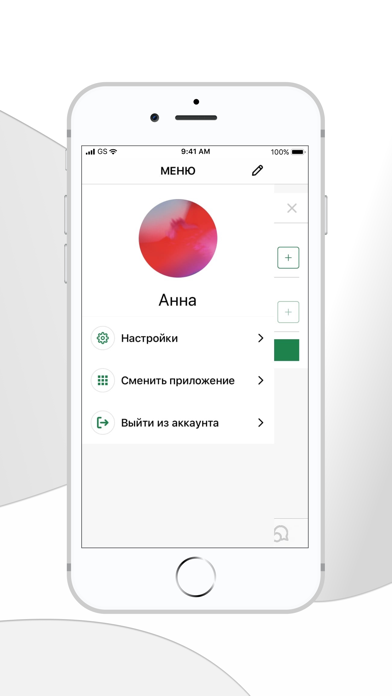 ЭкоФермер (Петровск) Screenshots