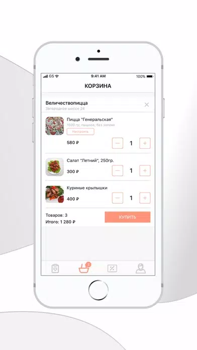 Величествопицца Screenshots