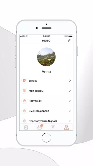 Величествопицца Screenshots