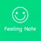 FeelingNote