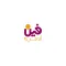 فين الاقي
