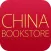 China Bookstore