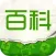 生活小百科