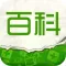 生活小百科