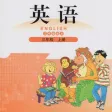 小学英语3年级上-北师大版