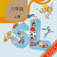 小学英语6年级上册-人教版SL-课文单词