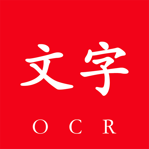 Minimalist Text Recognition(20