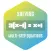 Solving Multi Step Equations