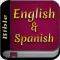 Super English & Spanish Bible