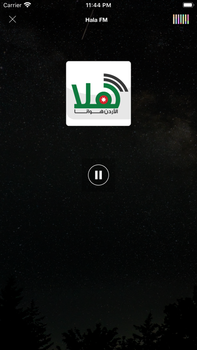 Jordan Radio | راديو الأردن Screenshots