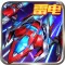 Galaxy Shooting - Space War Ga