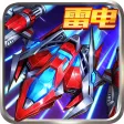 Galaxy Shooting - Space War Ga Galaxy Shooting - Space War Ga