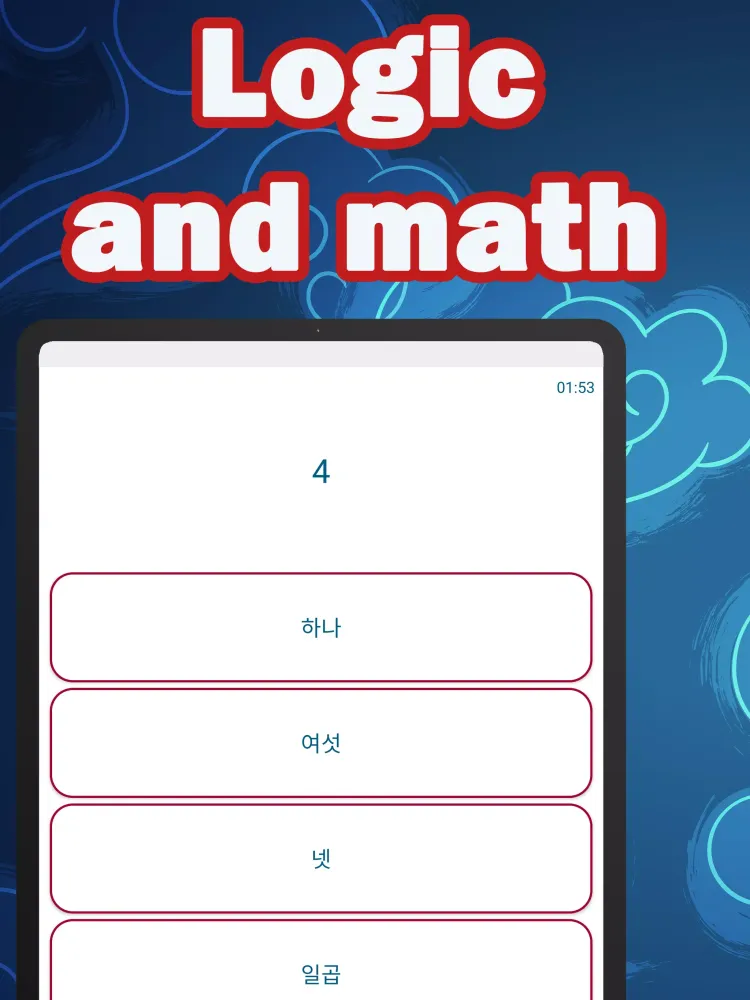 Numbers Screenshots