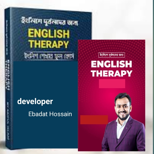 English Therapy