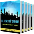 EL ESAS Fİ' SUNNE HADİSLERLE İ