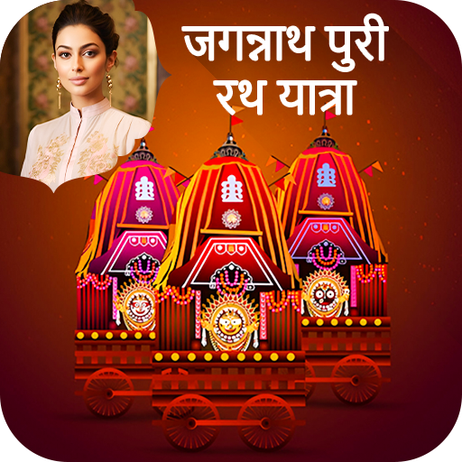 Jagannath Puri - Rath Yatra