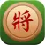 中国象棋-人机双人残局，棋艺惊世