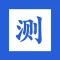 字源 - 古文字的衍变