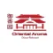Oriental Aroma