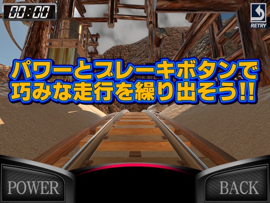 絶叫トレインコースター 2019 iPad  স্ক্রিনশট