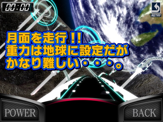 絶叫トレインコースター 2019 iPad  স্ক্রিনশট