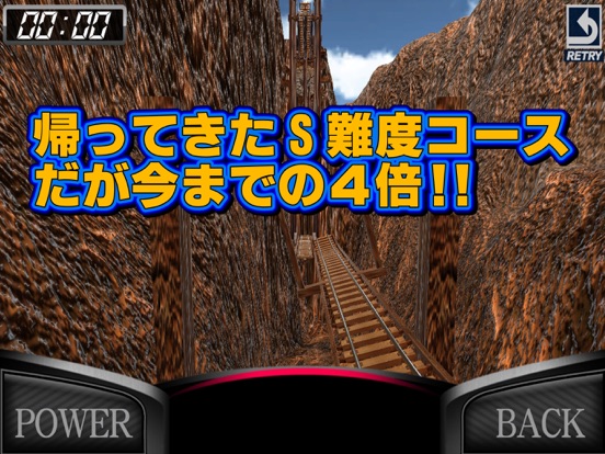 絶叫トレインコースター 2019 iPad  স্ক্রিনশট