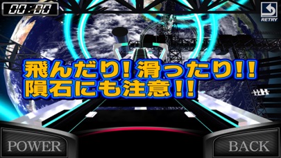 絶叫トレインコースター 2019 স্ক্রিনশট