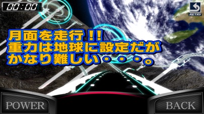 絶叫トレインコースター 2019 স্ক্রিনশট