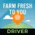 Farm Fresh To You Driver
