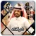 شيلات فلاح المسردي 1