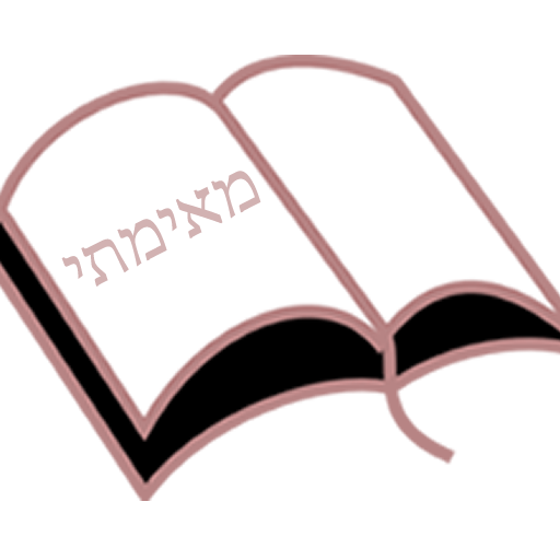 Easy Mishna