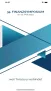 Finanzsymposium