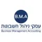 עסקי ניהול חשבונות