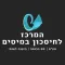 יניב אמבר יועץ מס