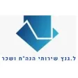ל. גנץ שירותי הנה"ח ושכר