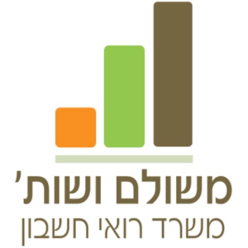 משולם ושות' רו"ח