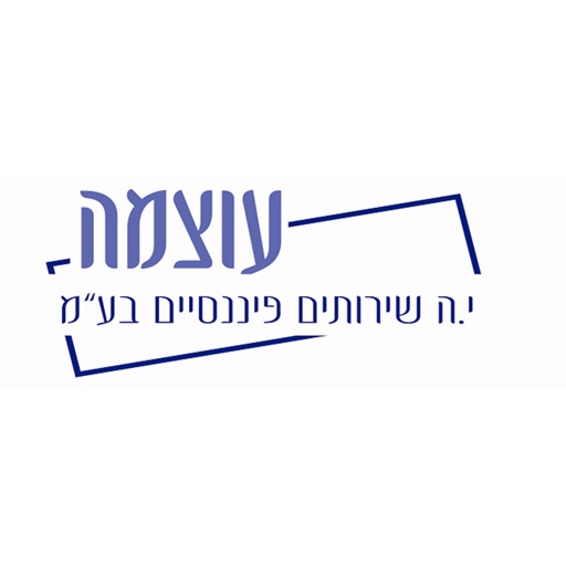 יניב עוז ,רו"ח יניב עוז ,רו"ח