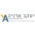 יעקב ארניה רואה חשבון