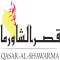 Qasar Al Shawarma