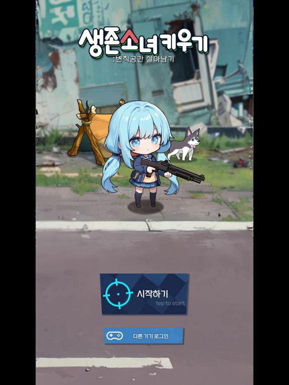 Survivor Girl : Abnormal Space iPad Screenshots