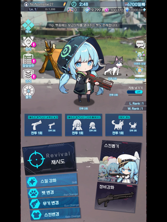 Survivor Girl : Abnormal Space iPad Screenshots
