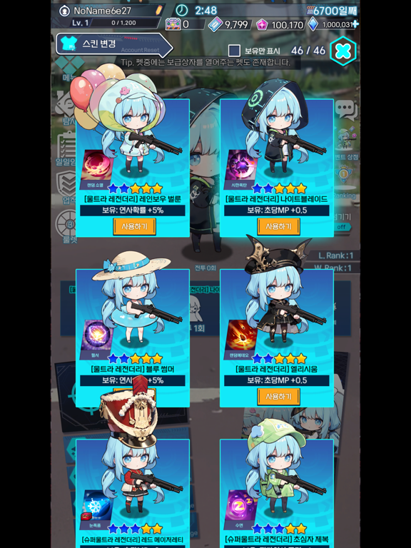 Survivor Girl : Abnormal Space iPad Screenshots