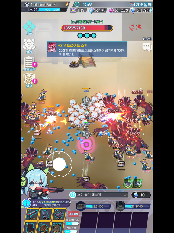 Survivor Girl : Abnormal Space iPad Screenshots