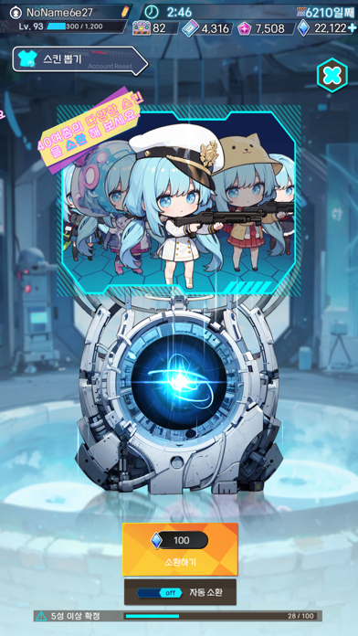 Survivor Girl : Abnormal Space Screenshots